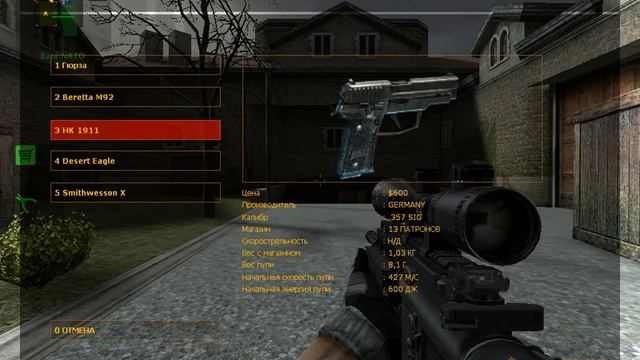 Обзор игры Counter Strike source - modern warfare 3 смотреть онлайн