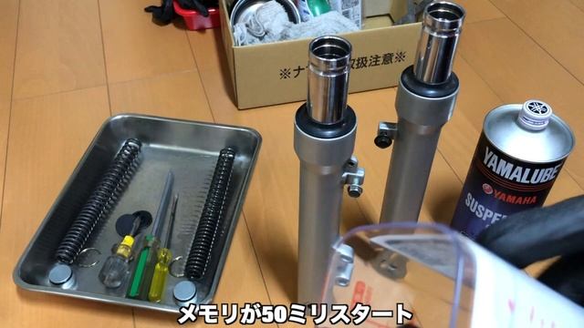 俺の通勤快足！ホンダリード100 メンテナンス #05 ／ フロントフォークの点検とオイル交換 ／ Honda LEAD100 Maintenance #05 смотреть онлайн