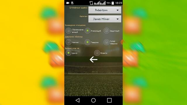 Лайфхаки | туториал|обзор|Cyberfoot 2020 смотреть онлайн