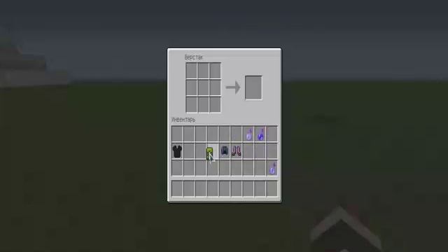 как сделать цветную/крашенную броню из кожи в minecraft смотреть онлайн