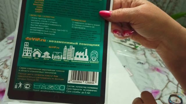 ПОКУПКИ ВАЛДБЕРЕЗ (часть2)МОЯ ПЕРВАЯ ХАЛЯВА ???#покупки #обзор смотреть онлайн