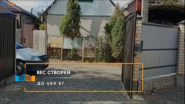 Привод для распашных ворот ASW4000KIT - Портфолио смотреть онлайн