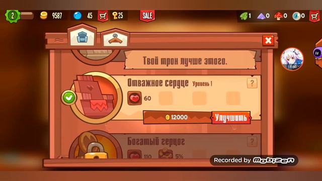 Мне не дают зарплаты и я стал вором смотреть онлайн