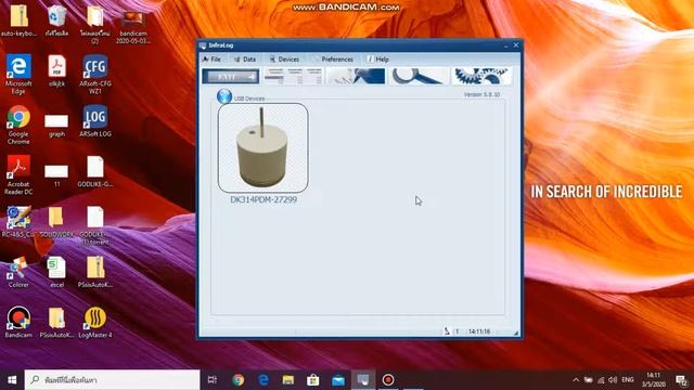 Infralog program - การดูข้อมูลเบื้องต้นของ DK datalogger смотреть онлайн
