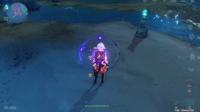 3 феи и роскошный сундук ПОДНОШЕНИЕ ВРАТ ТРЕХ МИРОВ Для подношения Genshin Impact смотреть онлайн