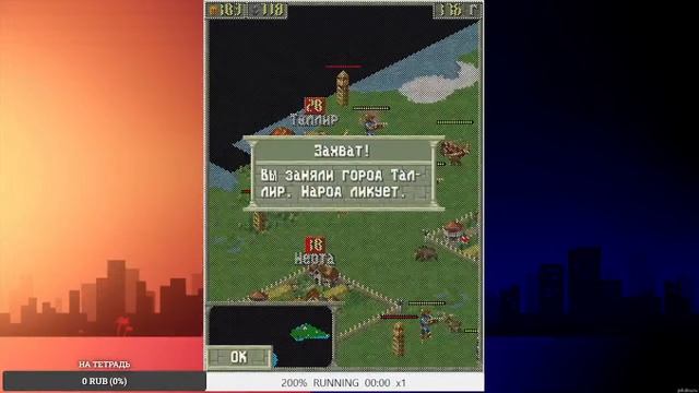Revival 2 Java game стрим (2 ч.) смотреть онлайн