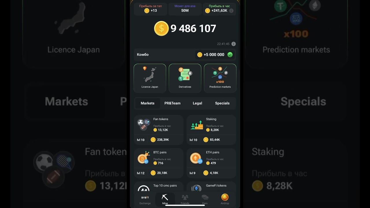 Hamster Kombat combo 16.06.2024 смотреть онлайн