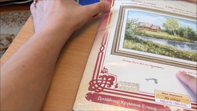 Покупки из Мира вышивки смотреть онлайн