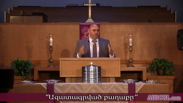 Ազատագրված քաղաքը - Աշոտ Մարտիրոսյան / Ashot Martirosyan
