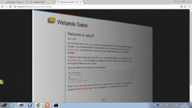 Урок 3. Как установить шаблон Jekyll. смотреть онлайн
