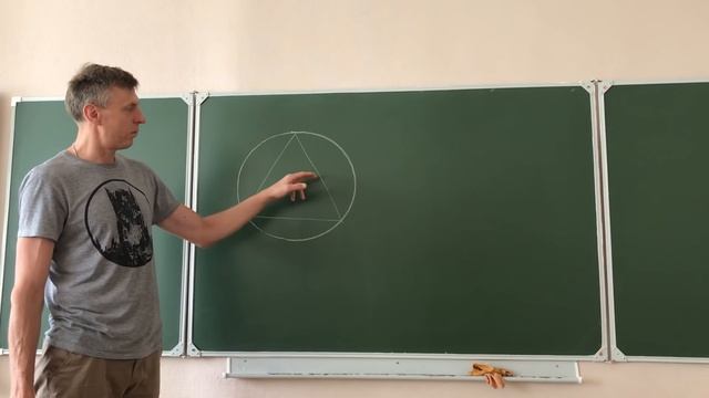 Геометрия Задача найти центр круга /math and magic смотреть онлайн