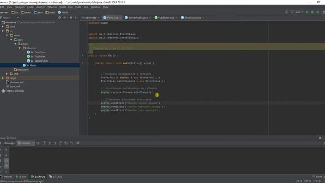 Урок 4 Java Шаблон проектирование Наблюдатель смотреть онлайн