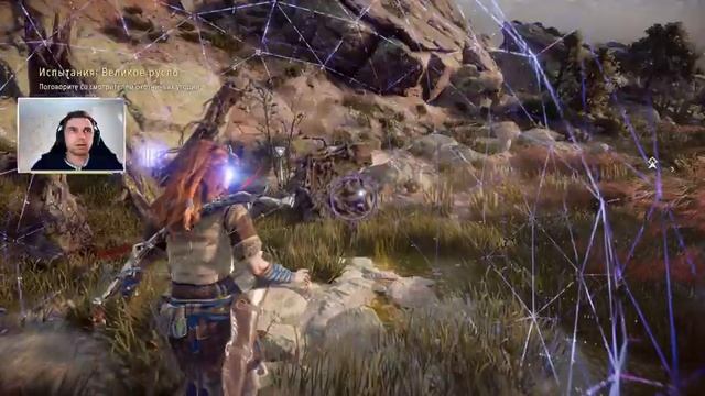 Котел Дзета. Угодья с Громозевом ▲Horizon Zero Dawn #12▲ смотреть онлайн