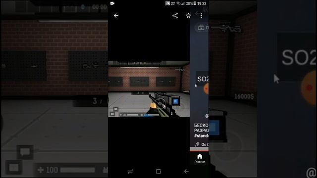 ТЕПЕРЬ У МЕНЯ ЕСТЬ ПРУФЫ СТЕР КО2 СОВСЕМ ДРУГОЙ...