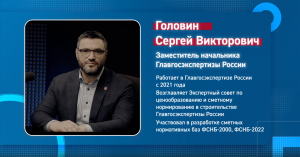 Экспертные материалы. Выпуск 2