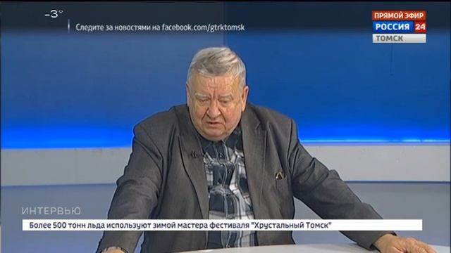 Интервью. Юрий Голубчиков