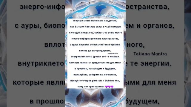 повторить 21 раз??? или слушать в записи моим голосом смотреть онлайн