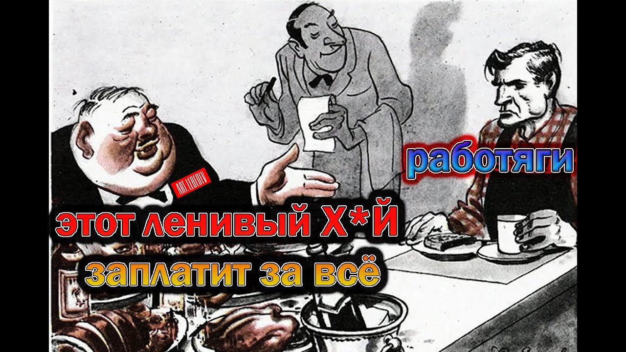 Почему ты бедный? ответ Лебедева смотреть онлайн