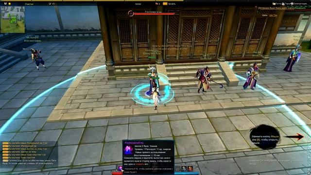 Swordsman Online выбор школы боевых искуств (обзор) смотреть онлайн