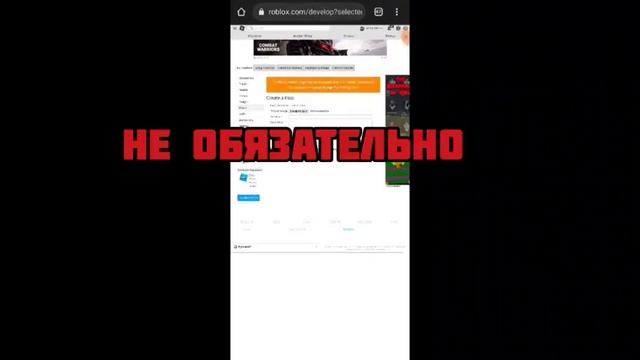 КАК СОЗДАТЬ ГЕЙМПАСС В РОБЛОКСЕ НА ТЕЛЕФОНЕ? | Roblox! смотреть онлайн