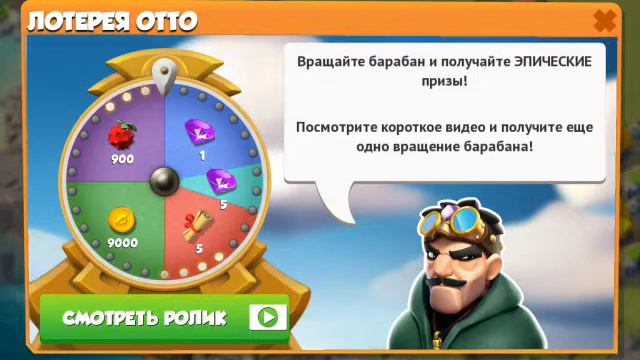 Как вывести легендарного дракона ягода! смотреть онлайн