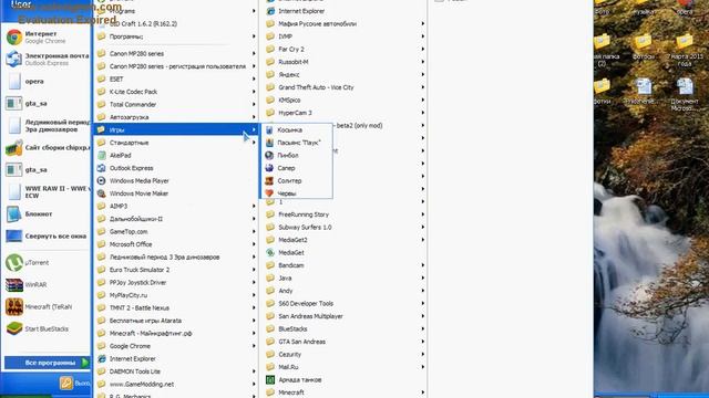 игры на windows xp смотреть онлайн