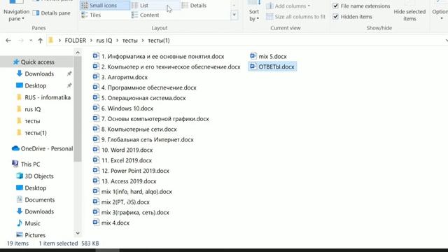 MAGİSTRATURA.AZ - MSİ - 3 - RUS BÖLMƏSİ İNFORMATİKA смотреть онлайн