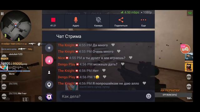 играю в стандофф 2 !!! играю дуэли и мм с подписчиками !!! смотреть онлайн