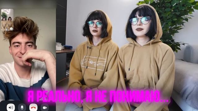 Стали БЛИЗНЯШКАМИ с подругой! *парень меня не узнает?* смотреть онлайн