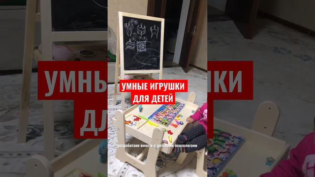 Стол и стул растут на рост до 115 см, заказывали на Wildberries смотреть онлайн
