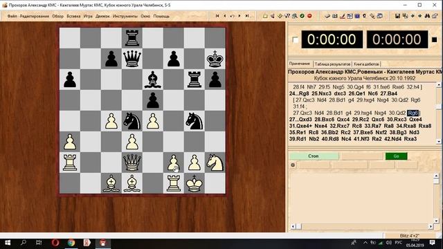 Знания эндшпиля помогло выжить! смотреть онлайн