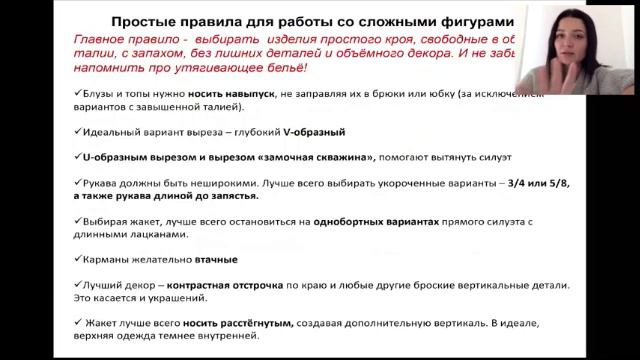 [Катя Фишер] PROстиль. Секреты стильной фотографии смотреть онлайн
