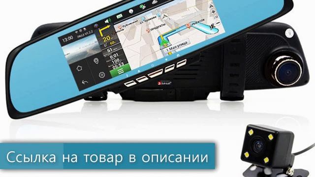 Купить Fugicar FC8 зеркало-бортовой компьютер