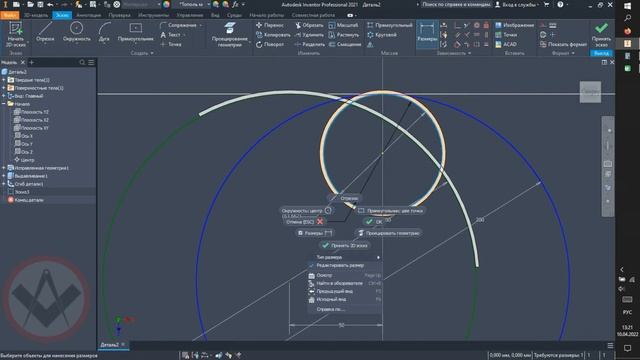 Inventor tutorial Пояснения к инструменту Сгиб детали в Autodesk Inventor смотреть онлайн