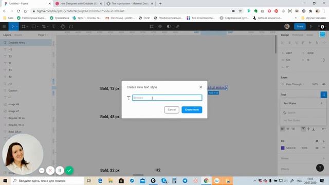 Курс Веб-старт || Урок 11 || Работа со шрифтами. Иерархия, настройки, стили шрифтов смотреть онлайн