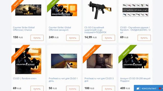 аккаунт кс го со званием глобал элит смотреть онлайн