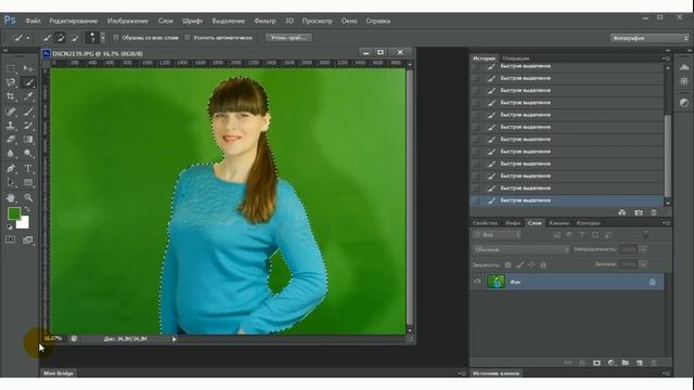 Как убрать фон в Фотошопе. Делаем PNG в Adobe photoshop смотреть онлайн