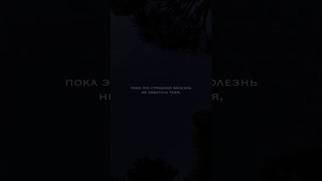 Рай под её ногой это Мама ❤️ смотреть онлайн