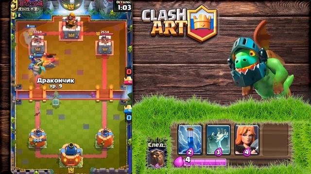 ✅ ПЛАМЕННЫЙ ДРАКОН / КОЛОДЫ С ПЛАМЕННЫМ ДРАКОНОМ / ЛУЧШИЕ КОЛОДЫ КЛЕШ РОЯЛЬ смотреть онлайн