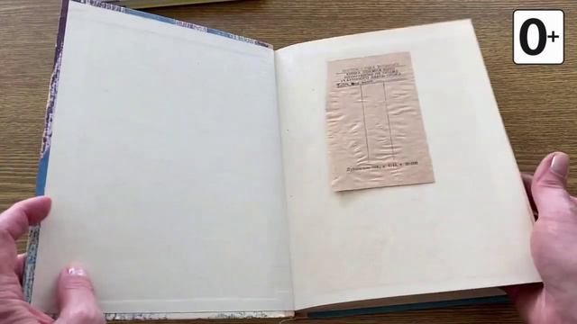 Книжки и картинки. Иллюстраторы детских книг. Сергей Спицын смотреть онлайн