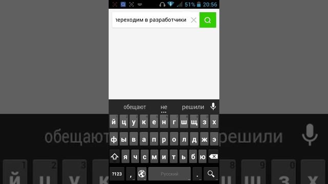 Как ускорить телефон √2 смотреть онлайн