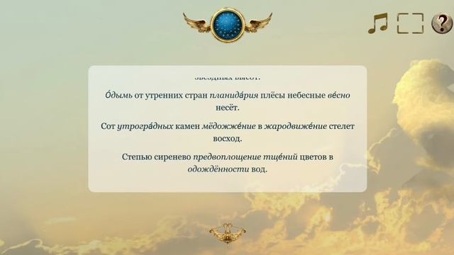 Демо-версия программы Иннейро смотреть онлайн