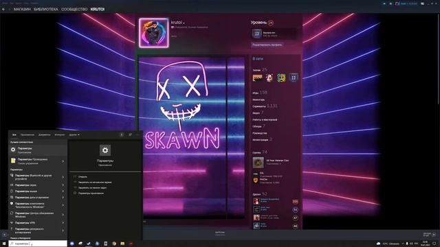 включаем показ скрытых файлов и папок (AppData) в Windows 10 смотреть онлайн