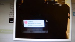 Nikon 5100 Ошибка. Нажмите спусковую кнопку затвора еще раз