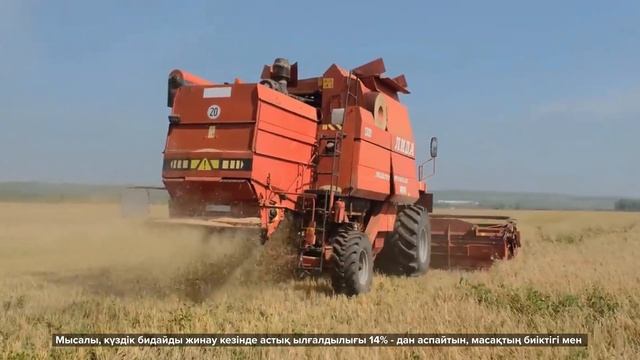 Эффективный и надежный комбайн Лида 1300 смотреть онлайн