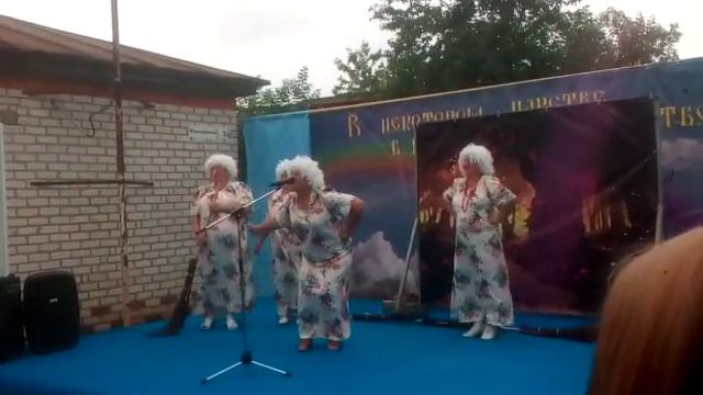 День села 2018 смотреть онлайн