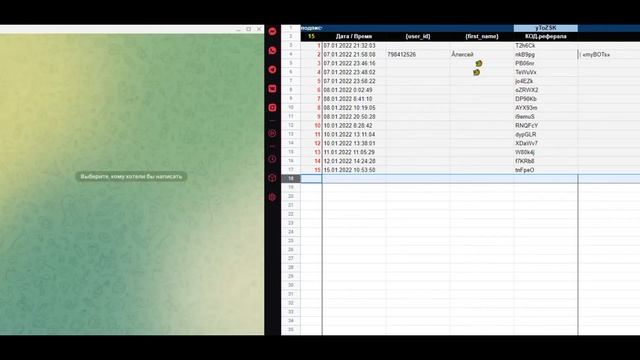 Чат боты Telegram для бизнеса. Реферальная система бота Телеграм смотреть онлайн