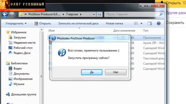 КАК СДЕЛАТЬ КРАСИВОЕ СЛАЙД ШОУ Proshow Producer 7 ПРОГРАММА СОЗДАНИЯ СЛАЙДОВ смотреть онлайн