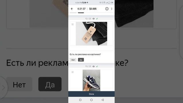 Реклама на картинке 0.005 Accepted #Toloker1 смотреть онлайн