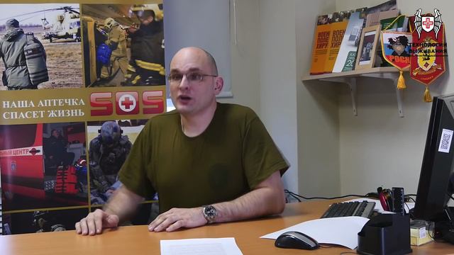 Часть 2 В Блоге. Аптечки Тактического Медика, Ч.2 смотреть онлайн